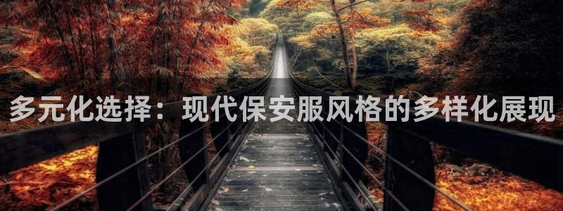星欧娱乐官方网页
