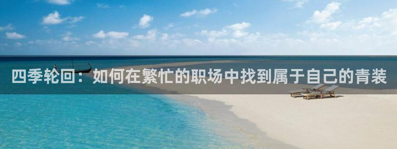 常州欧尚超市五星店娱乐