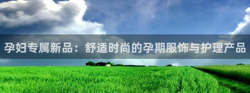 欧星娱乐公司