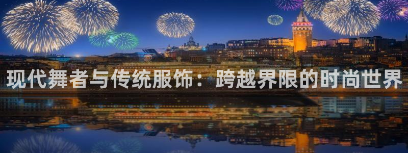 星欧娱乐606251