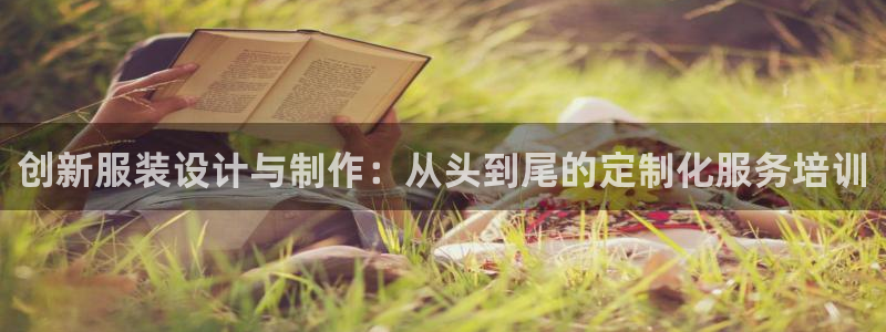 星欧娱乐意7O777
