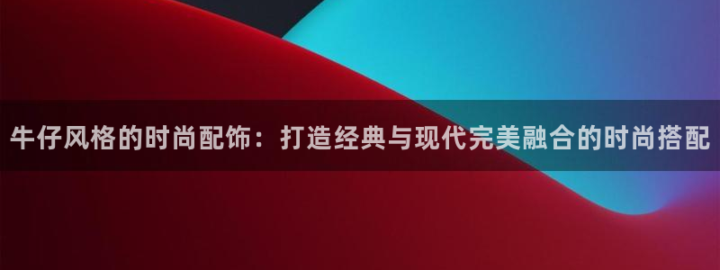 星欧娱乐官方客服电话