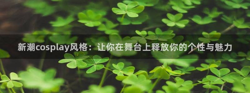 星欧娱乐下载