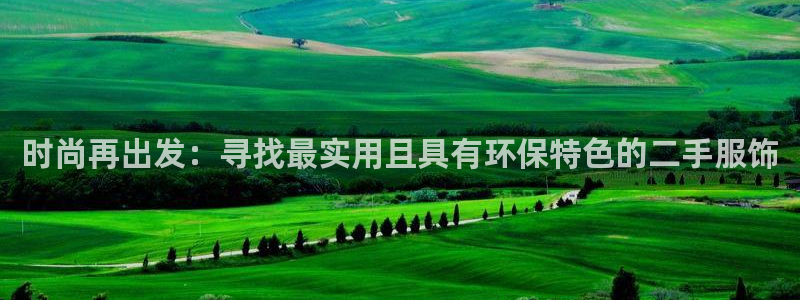 星欧娱乐怎么注册