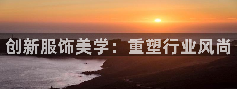 星欧娱乐文化无锡