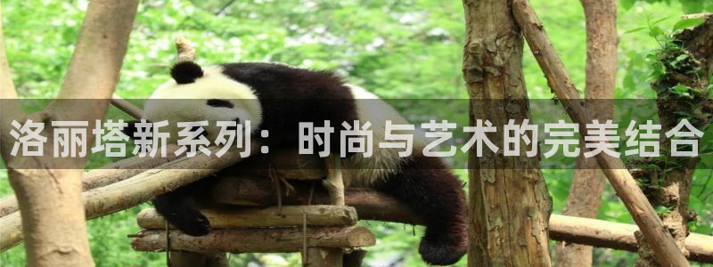 欧星娱乐平台是黑的吗?