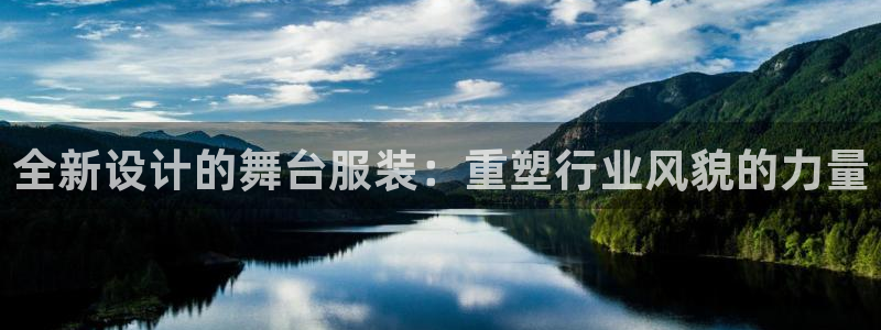 星欧娱乐开户