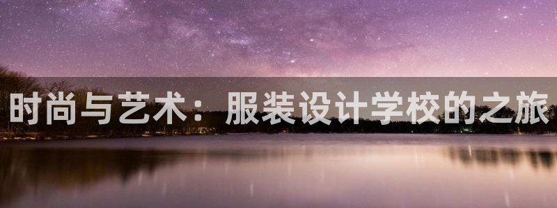星欧娱乐扣费处理方法