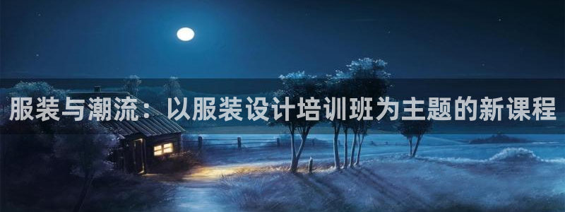 欧星娱乐电竞