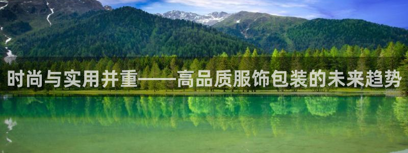 星欧娱乐平台测速线路