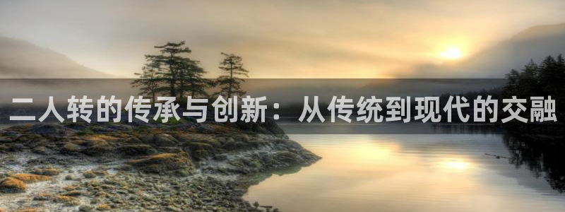 星欧娱乐是正规的吗