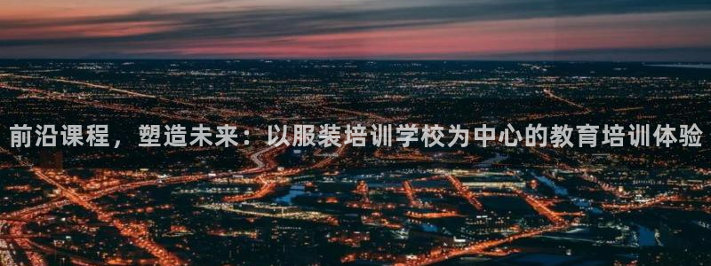 星欧娱乐扣钱是客服电话