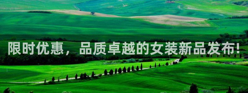 金欧岗星熠娱乐