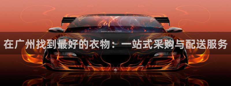 星欧娱乐是什么