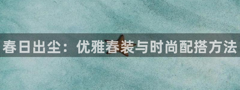 星欧娱乐掌7O777