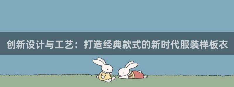 星欧娱乐最新动态消息