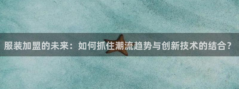 星欧娱乐招商