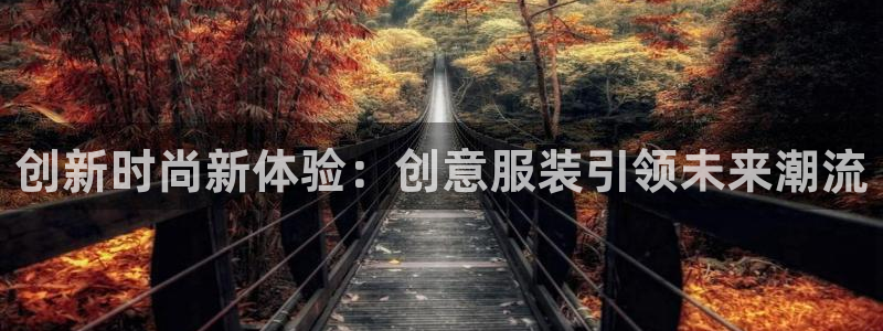 星欧娱乐扣款流程详解