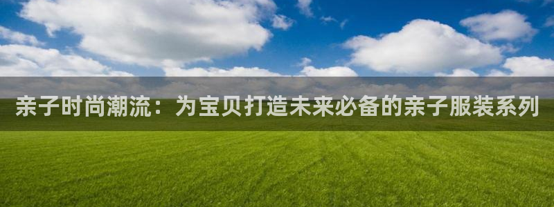 欧星娱乐最新地址