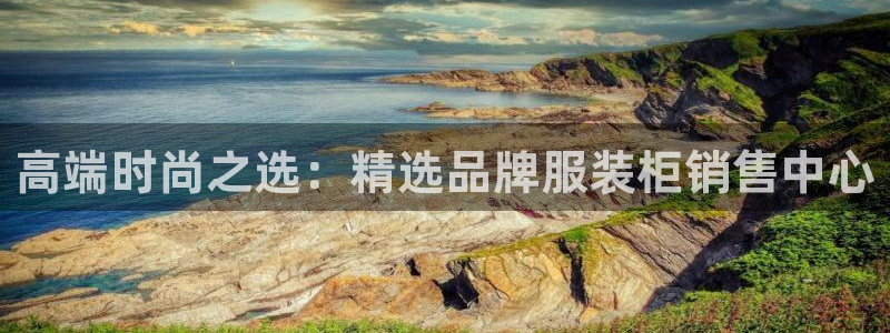 星欧娱乐在线注册