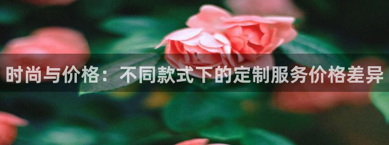 欧星娱乐的盘口