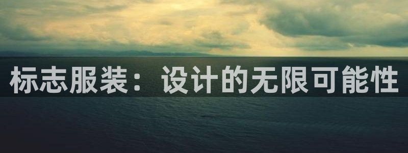 星欧娱乐公司电话号码