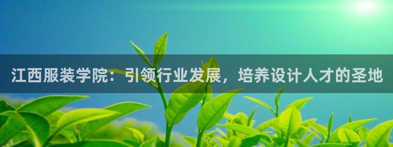 欧星娱乐国际平台