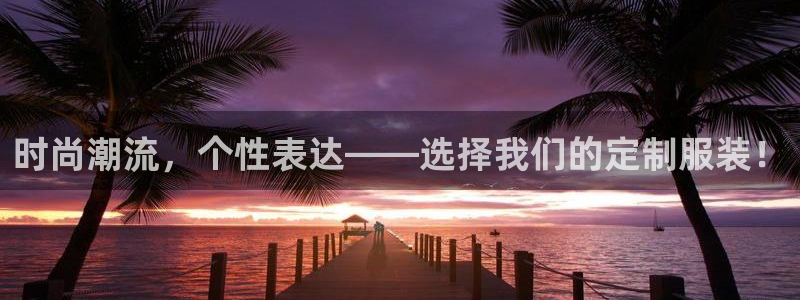 常州欧尚超市五星店娱乐