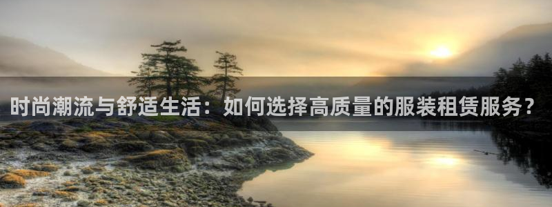 星欧娱乐官方网站
