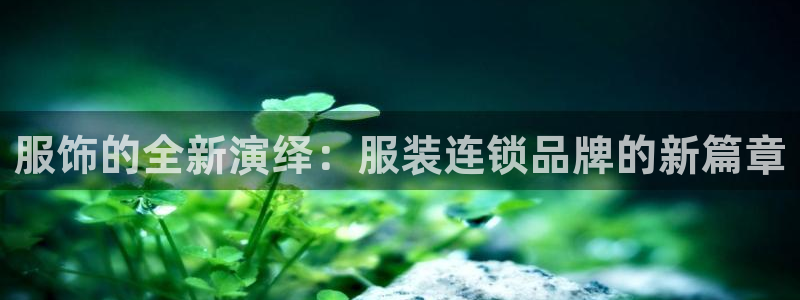 娱乐星天地马思纯欧豪