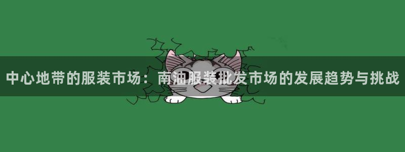 星欧娱乐平台app下载