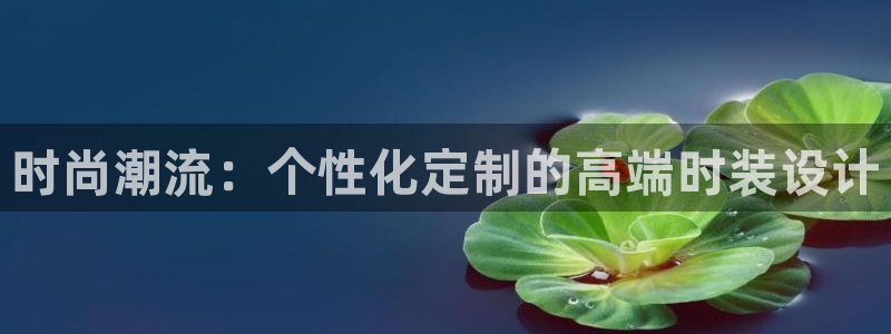 欧星娱乐 知乎