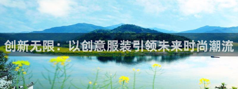 欧星娱乐平台是黑的吗?