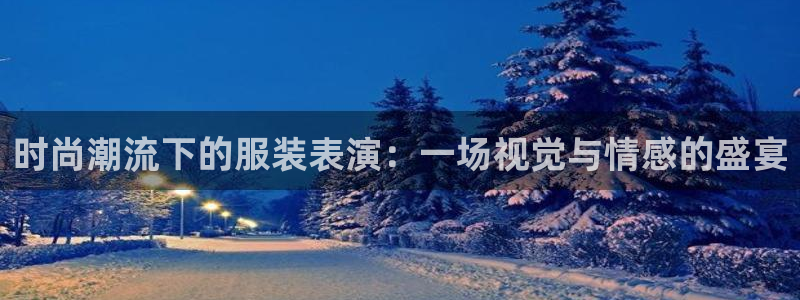 星欧娱乐平台