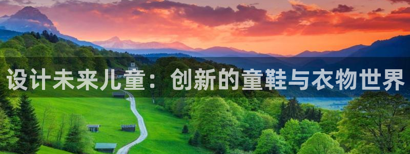 欧汇星娱乐城