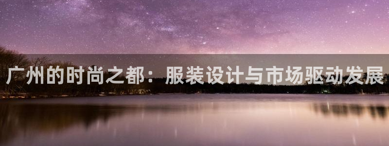 娱乐星扒客欧豪