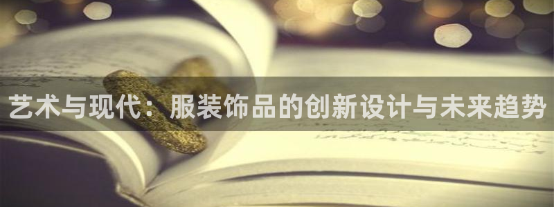 欧星娱乐国际平台