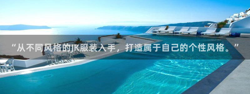 星辉娱乐进入欧连杯