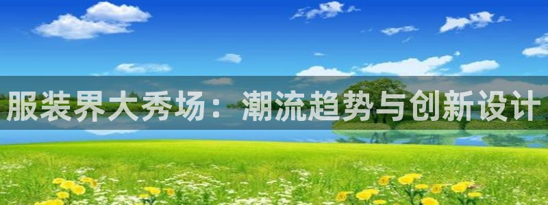 星欧娱乐现在叫什么