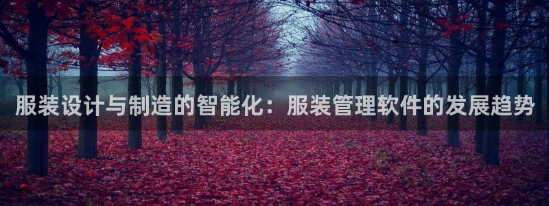 星欧娱乐平台怎么样