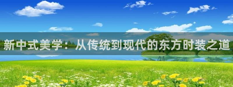 星欧娱乐元7O777