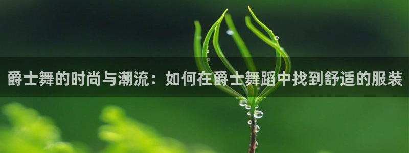 星欧娱乐人工客服电话