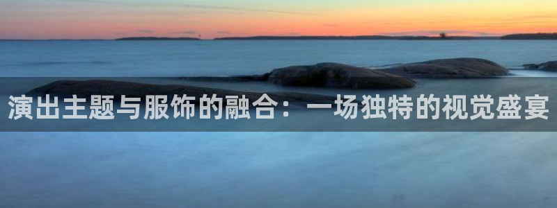 星欧娱乐扣费处理方法
