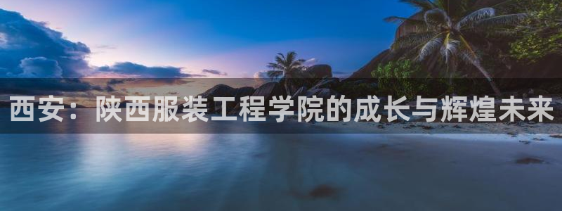 星欧娱乐注册登录