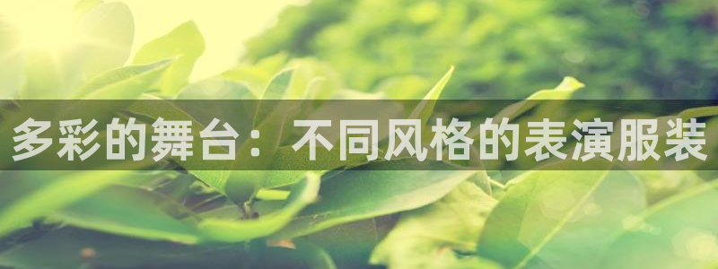 欧星娱乐官网