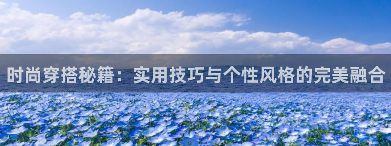 星欧娱乐彩票软件下载