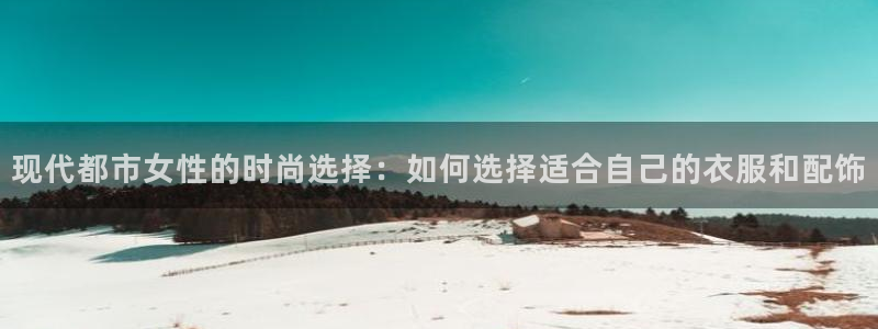 星辉娱乐进入欧联杯