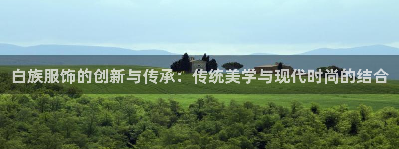 星欧娱乐是什么平台
