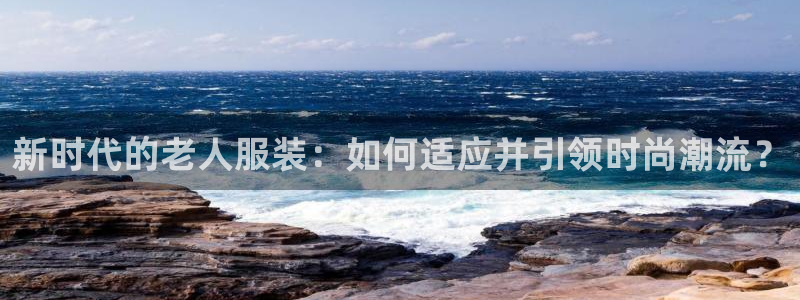 星欧娱乐平台怎么样