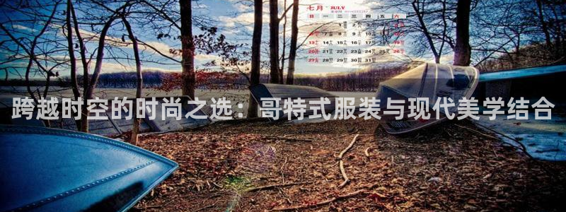 乌鲁木齐欧乐星城娱乐